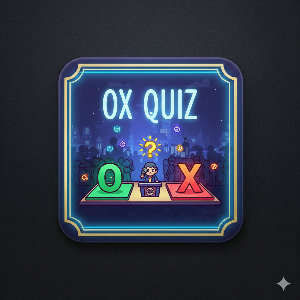 OX Quiz